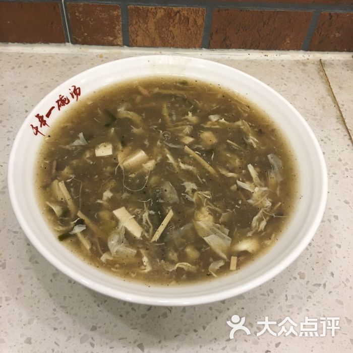 徐州胡辣汤(中山公园店)图片 第210张