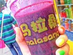 iphone_upload_pic-马拉桑果汁(龙头路总店)