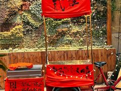 -贰醒·私房小院烧烤 (太古里店)