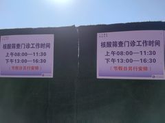 -北京市垂杨柳医院