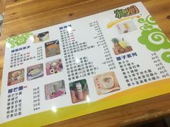 糖潮-糖潮糖水铺(省府店)