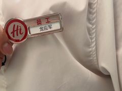 -海底捞火锅(吾悦广场店)