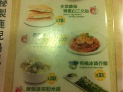 iphone_upload_pic-翠华餐厅(德辅道中店)