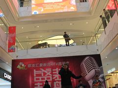 -歌友汇KTV(悦荟广场店)