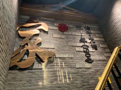 -蔡家酒楼(一德街店)