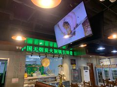 门面-大明铜锅·烤涮坊·烧烤(新开路店)