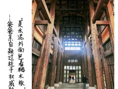 -道林古镇