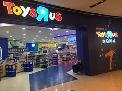 -TOYSRUS玩具反斗城(广州IGC天汇广场店)