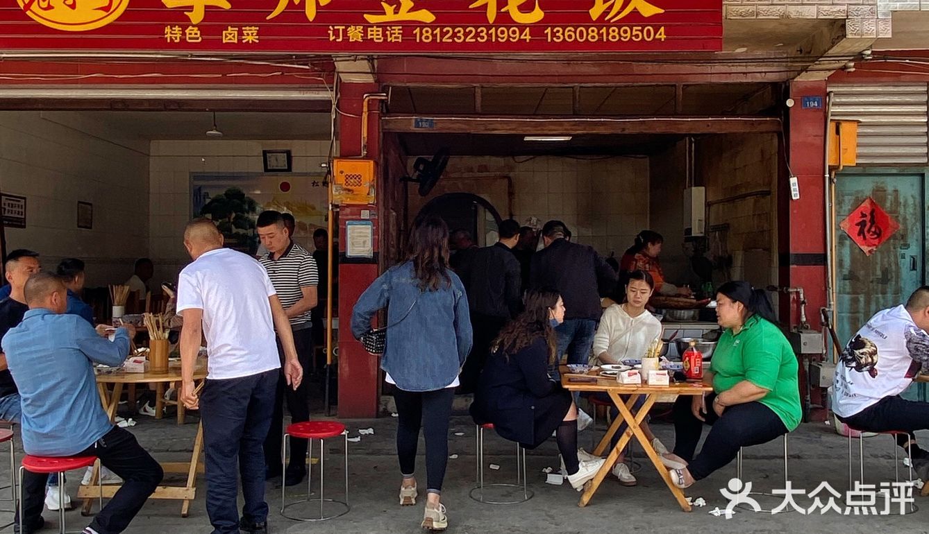乡镇卡卡里的老馆子，11点就像吃酒一样，人均25吃饱