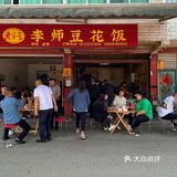 乡镇卡卡里的老馆子，11点就像吃酒一样，人均25吃饱