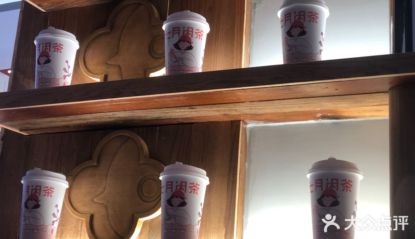 装潢充满少女心的一家休闲饮料店