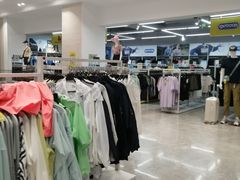 -BIGOFFS 超级折扣(仁恒伊势丹店)