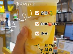 -7分甜(上海新天地广场店)