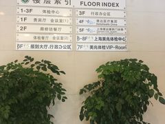 -上海美兆健康医疗体检中心(古北店)