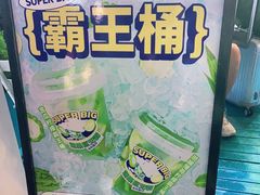 -茶救星球·蔬果茶(东城万达店)