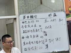 -成惠食府(赤岗店)