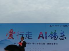 -映月湖中央公园