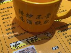 -喝丢一只鞋海鲜烧烤·海肠捞饭(文体街店)