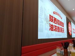 -吴满满油泼面(北方风味园店)