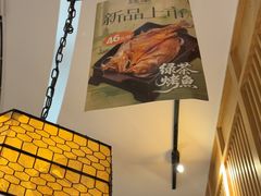 -绿茶餐厅(西单老佛爷店)