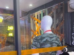 -JOJO实景沉浸侦探剧本杀(大悦城店)