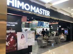 -海马体照相馆|大师(北京华贸中心店)