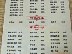 -京东程记肉饼店