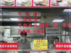 -华威达牛庄(黄埔大道西店)