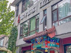 -丽泽山庄·生态怀柔菜·虹鳟鱼(红螺寺店)