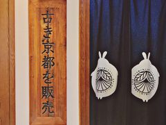 -無邪(东部银泰城店)