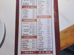 菜单-廣順興(平原路店)