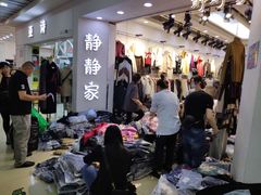 -万隆大胡同商业中心