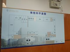 -上海市东方医院-体检中心