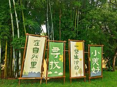 -苏家围·东江画廊旅游景区