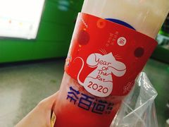 -茶百道(京溪店)