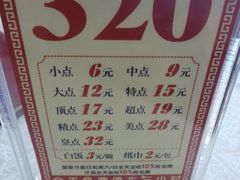 -盆满钵满·国家非遗传承(云台店)