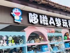 -云间粮仓