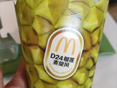 -麦当劳(东苑丽宝商业广场店)