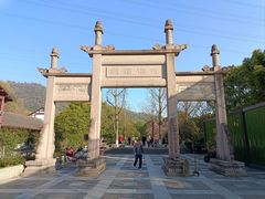 -八卦田遗址公园