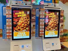 -汉堡王(歌斐中心店)