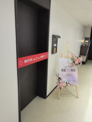 点击看大图 -月幸福月子中心(静安店)