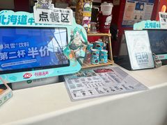-DQ·蛋糕·冰淇淋(阜盛道店)
