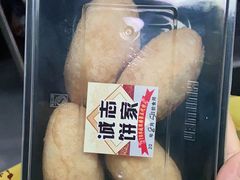 -诚志饼家·小凤饼非遗传承(中山六路店)