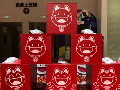 -首开·龙湖成都西宸天街