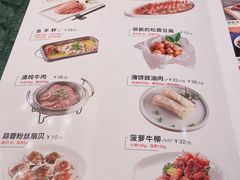-新白鹿餐厅(西湖银泰店)