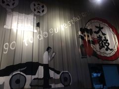 -大鼓米线(静安吴江DM店)