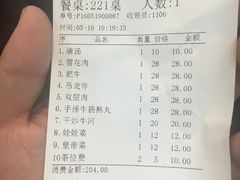 -汕头八里香牛肉店(人民南店)