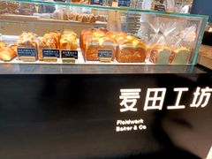 -麦田工坊(月湖店)