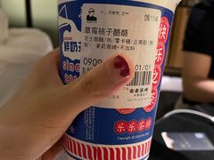 -LELECHA乐乐茶(新街口大洋店)