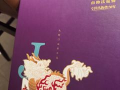 -水木锦堂·自助铁板烧(望京凯德MALL店)